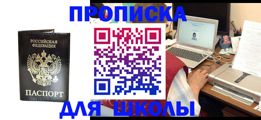 временная регистрация госуслуги в Казани